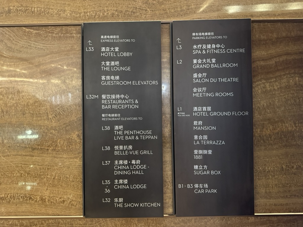 Grand Hyatt Shenzhen 