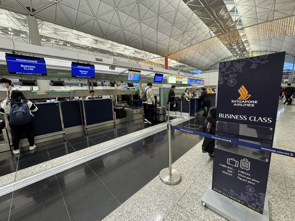 SQ Business Class Check-In - HKG Airport