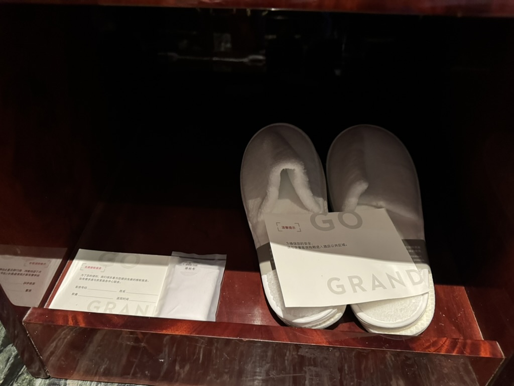 Slippers - Grand Hyatt Shenzhen